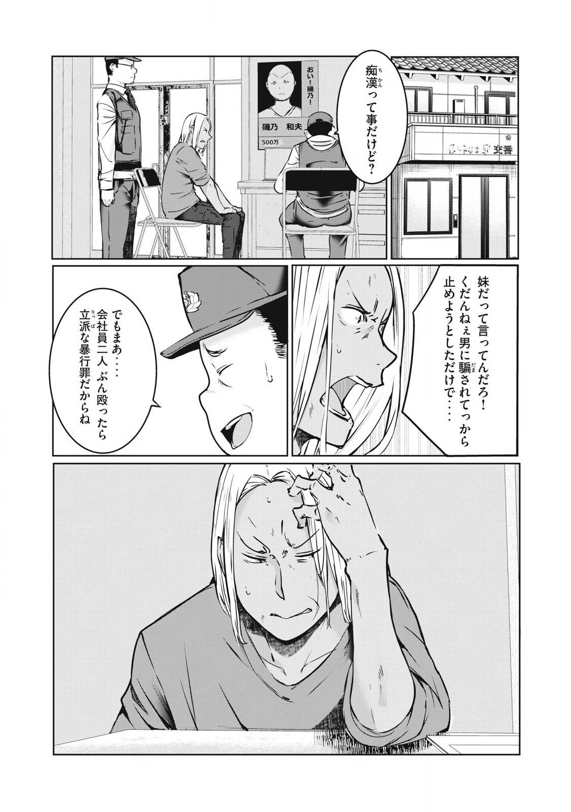 P16