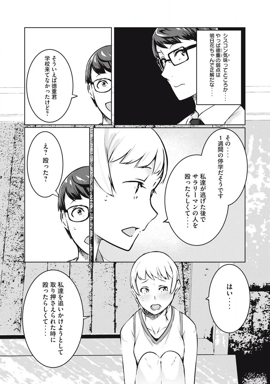 P7