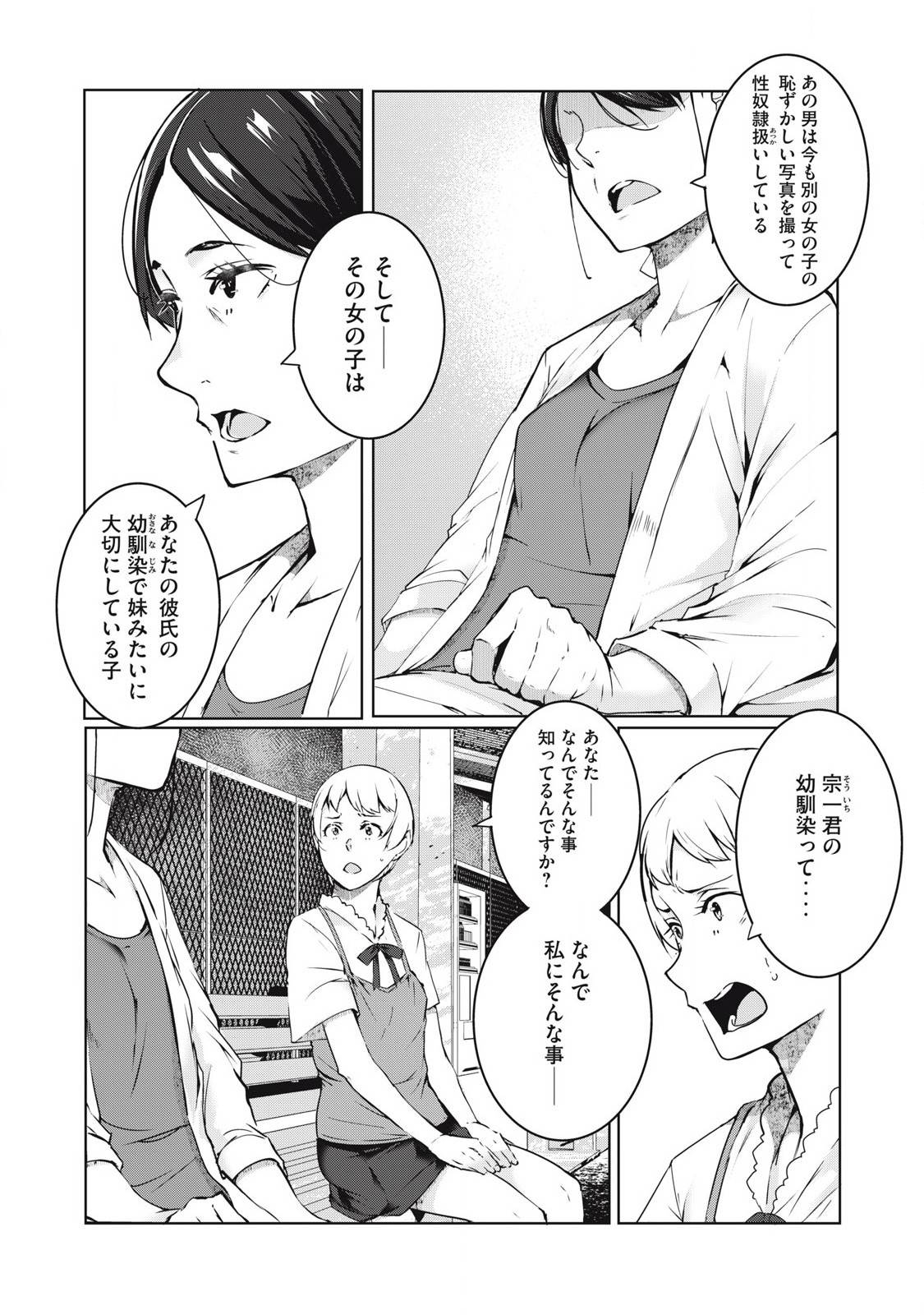 P4