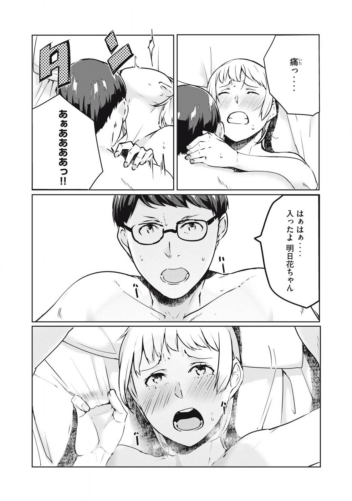 P5
