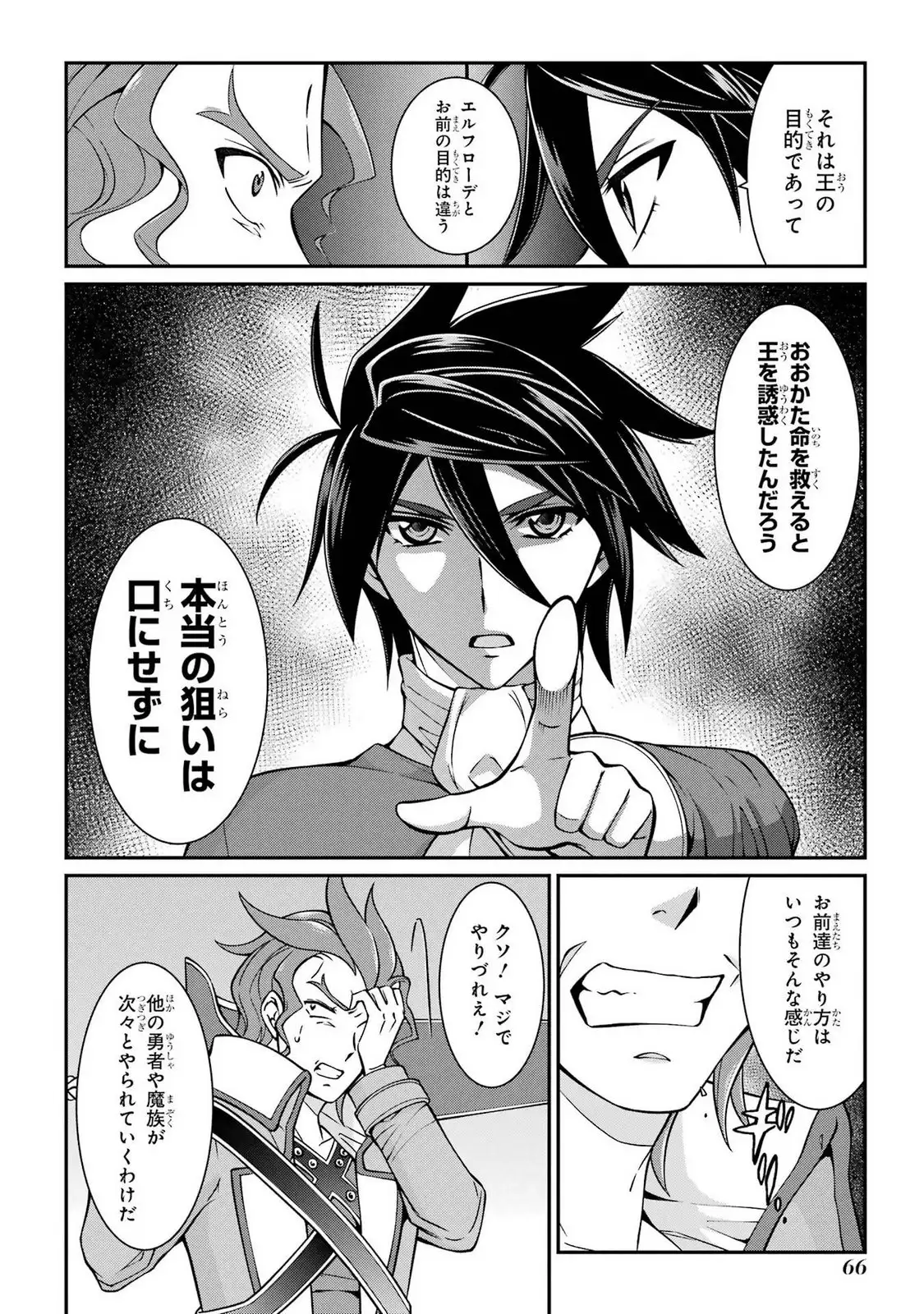 P30
