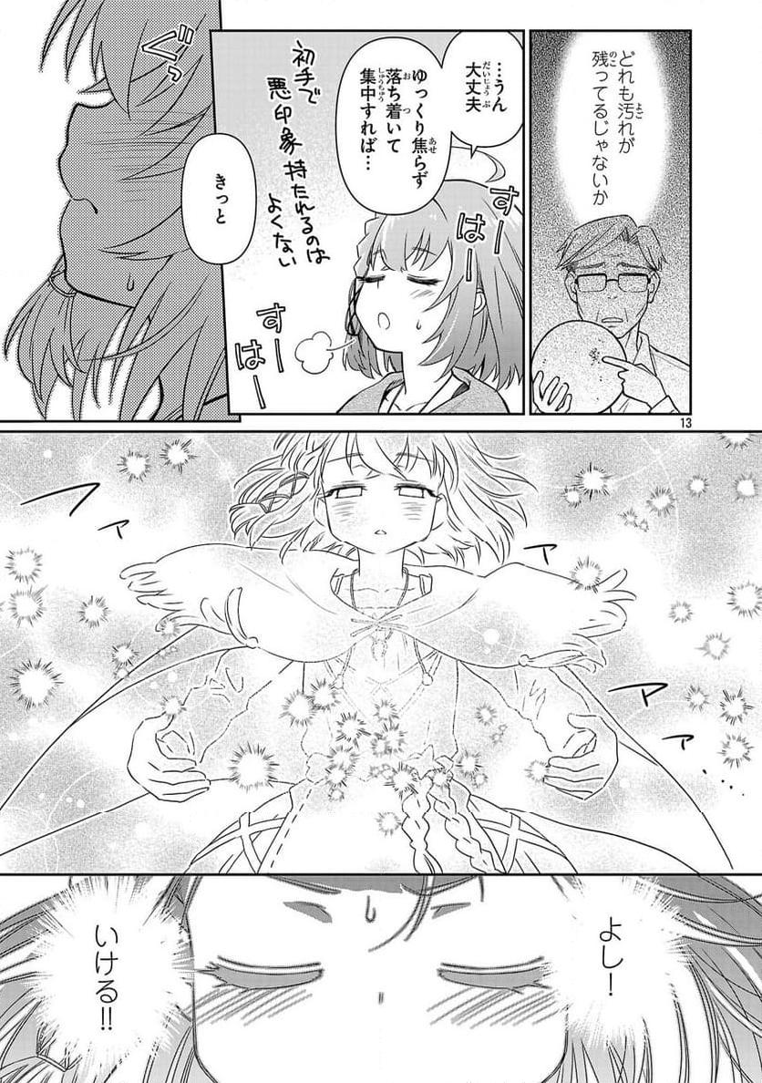 P13