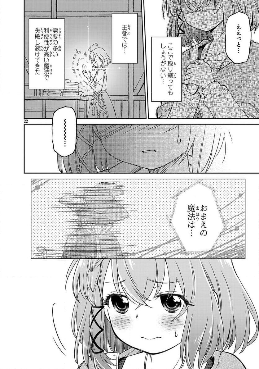 P22
