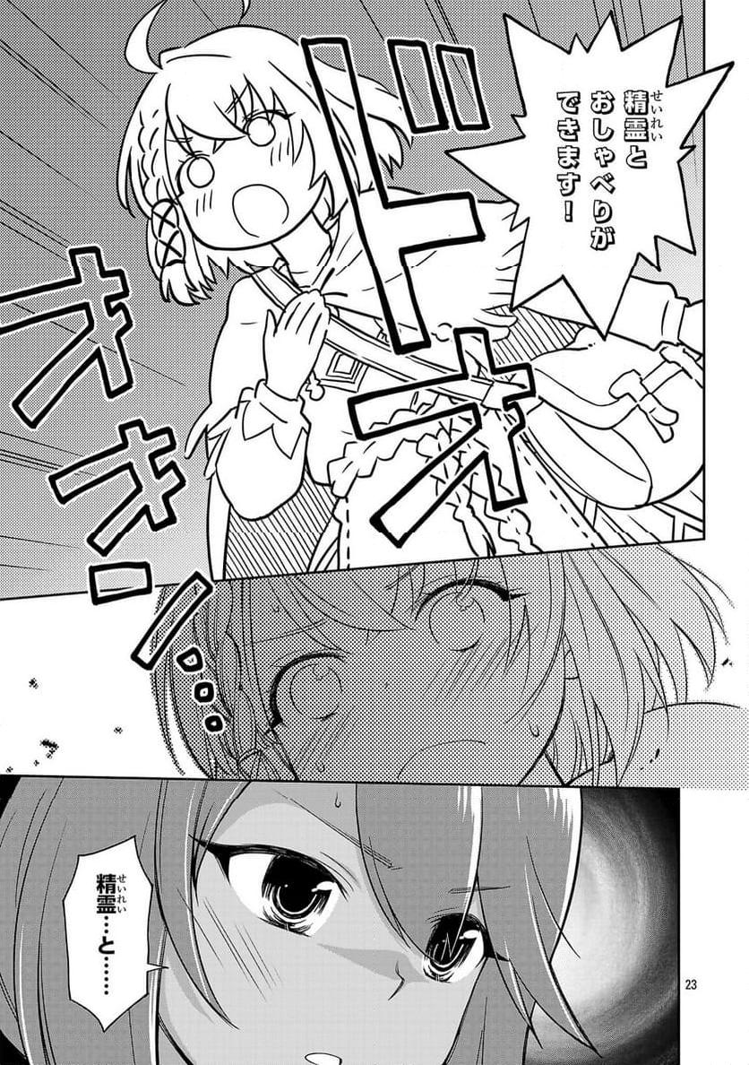 P23