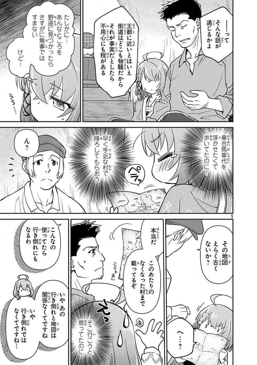 P5