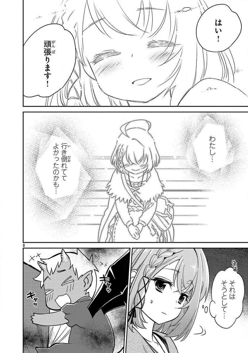 P8