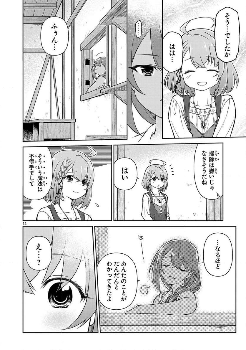 P14