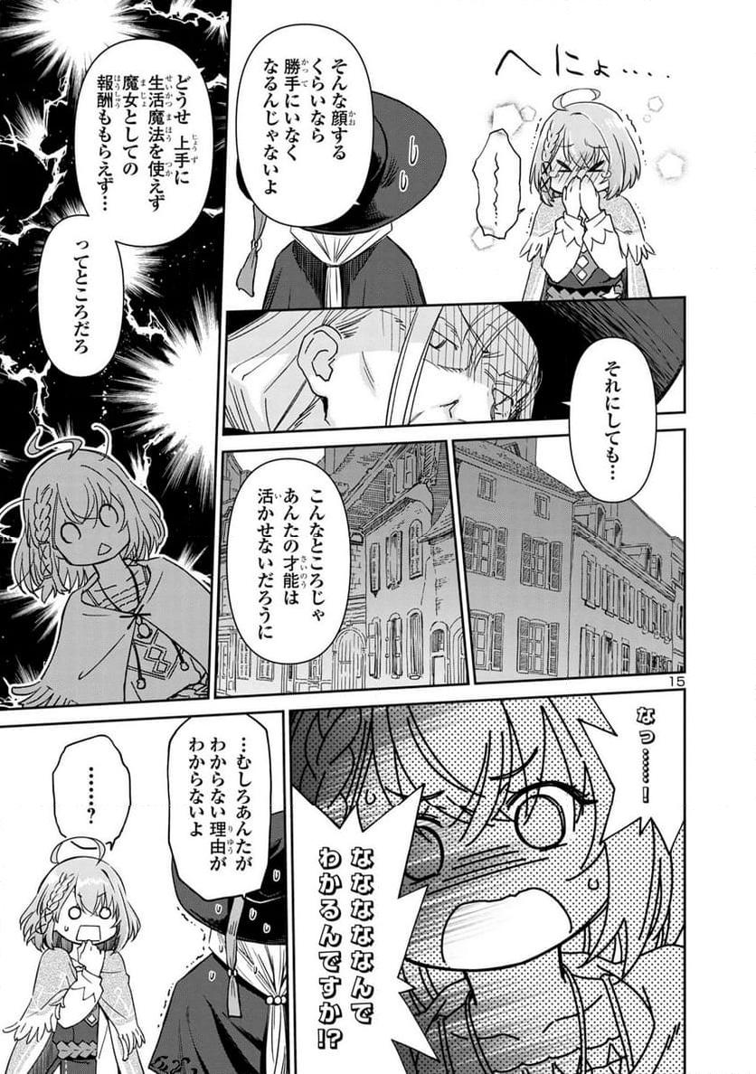 P15