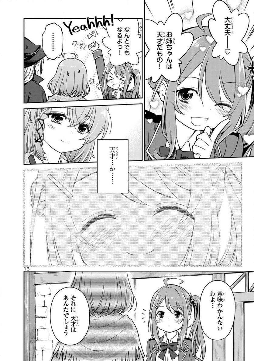 P16