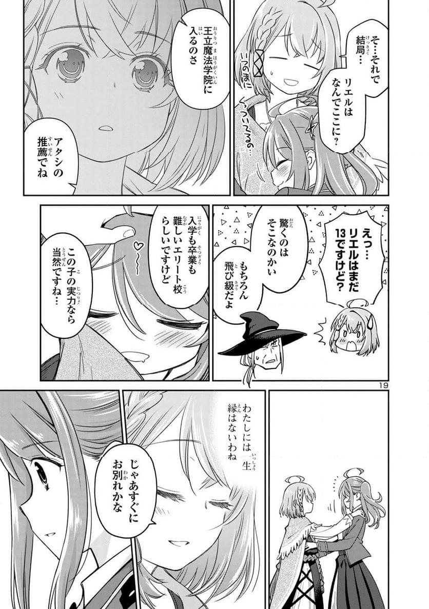 P19
