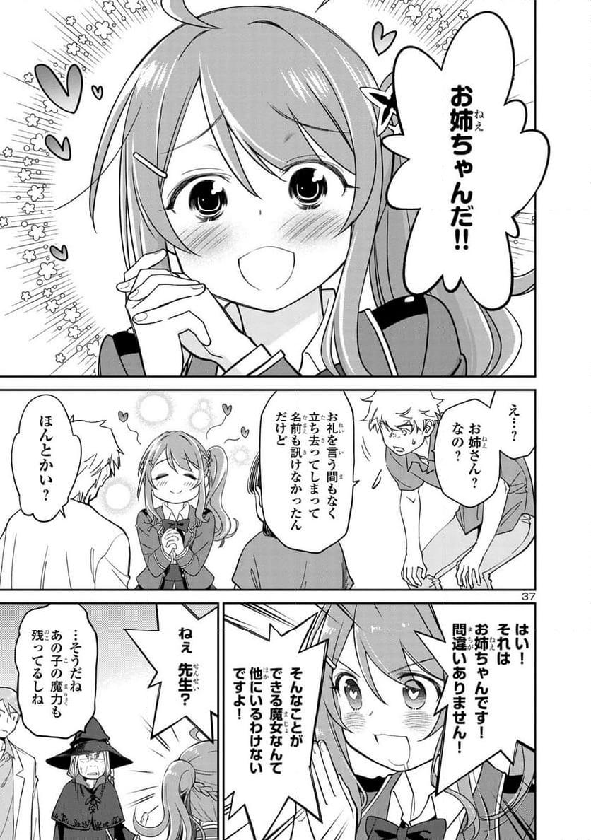 P37