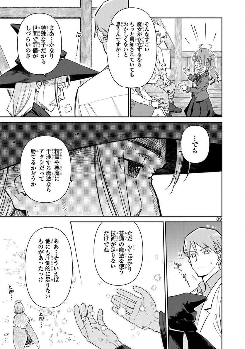 P39