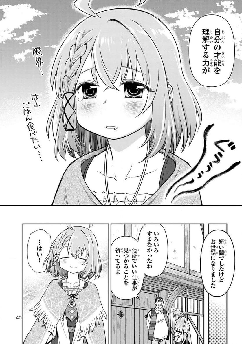P40