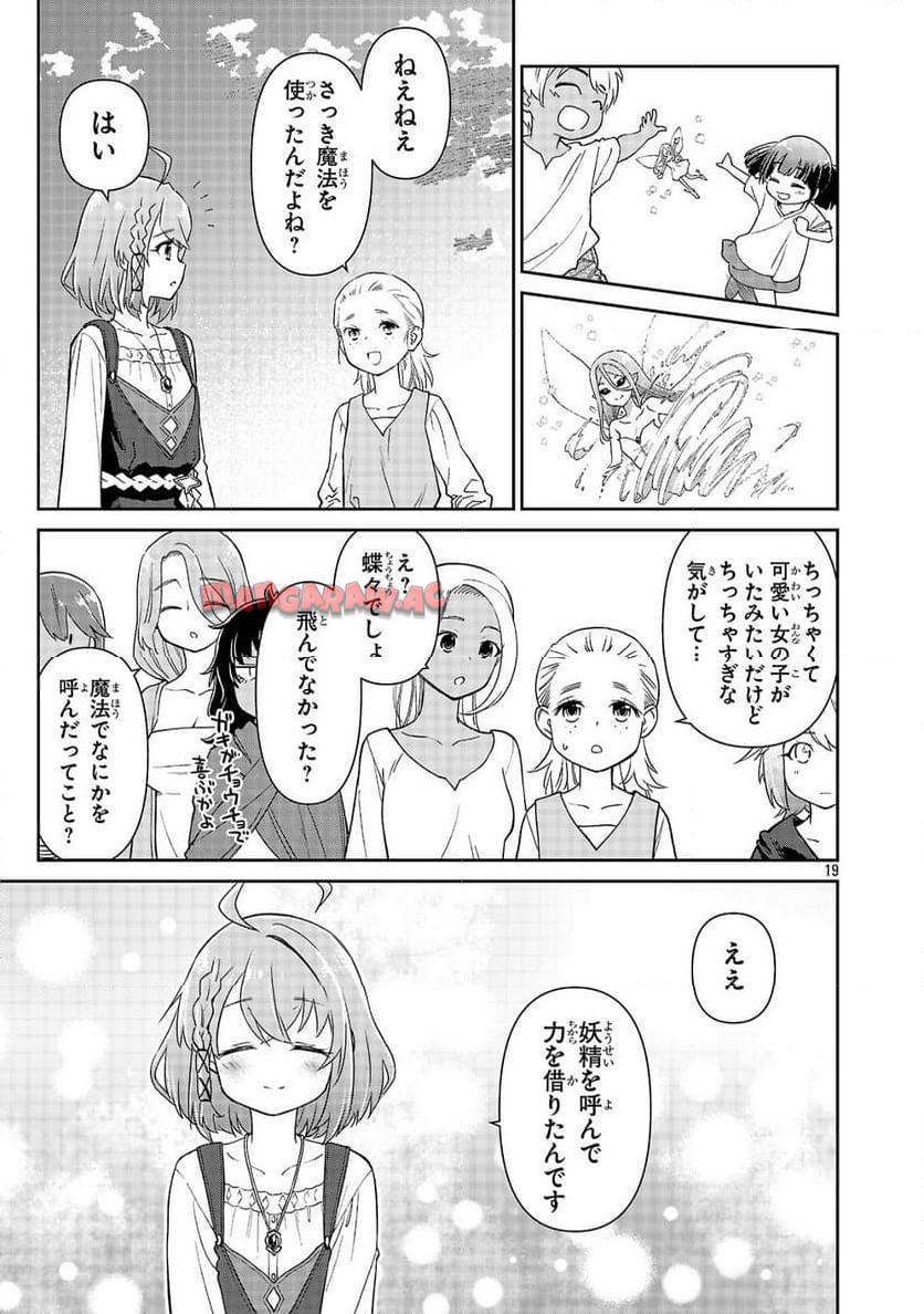 P19