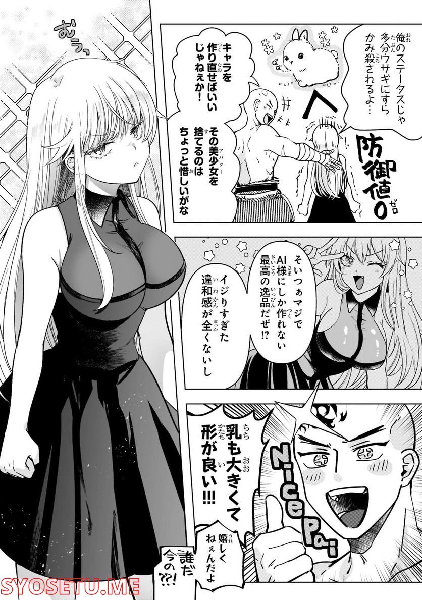 P4
