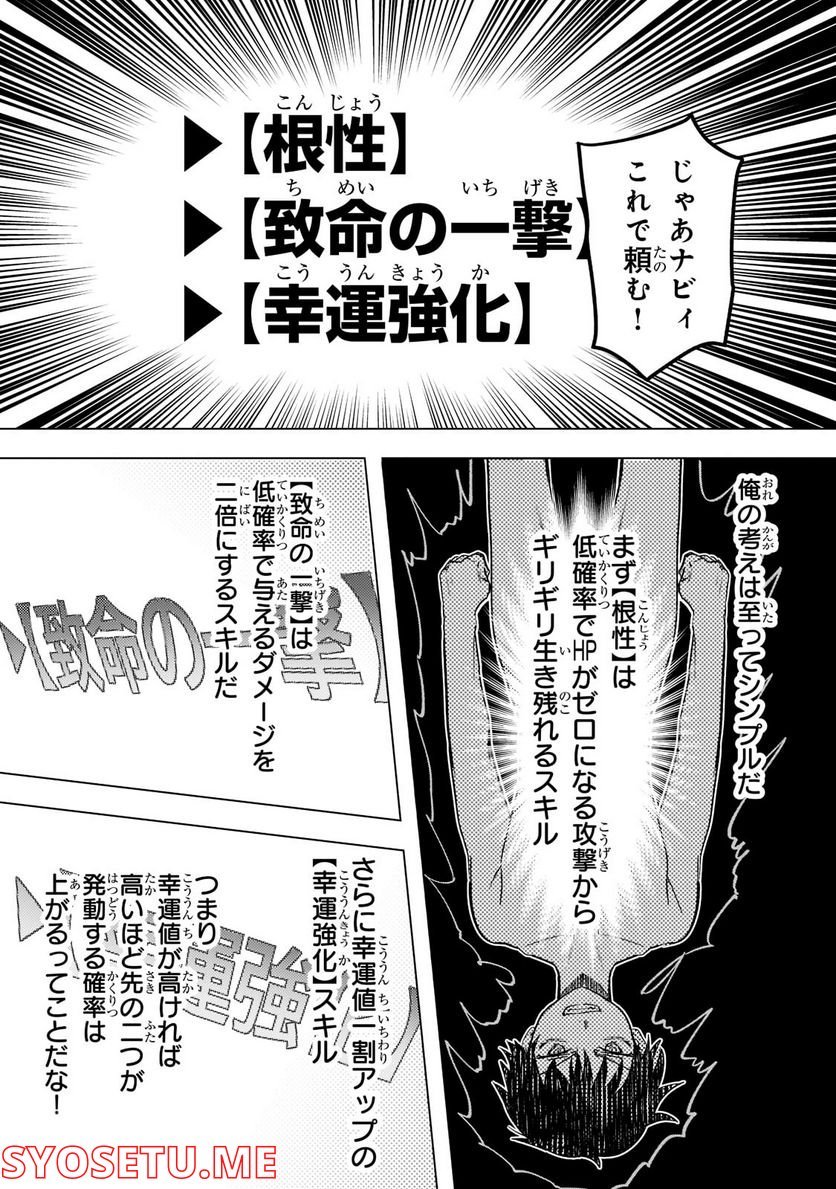 P19