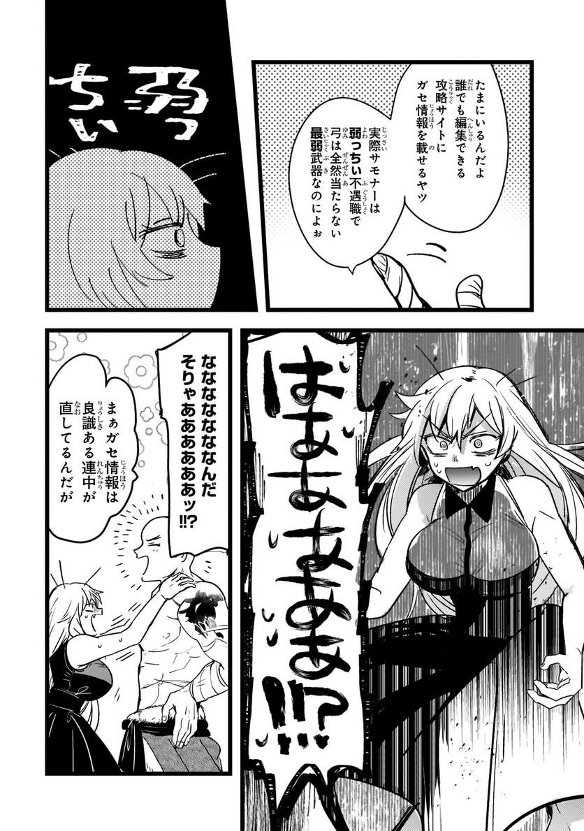 P30