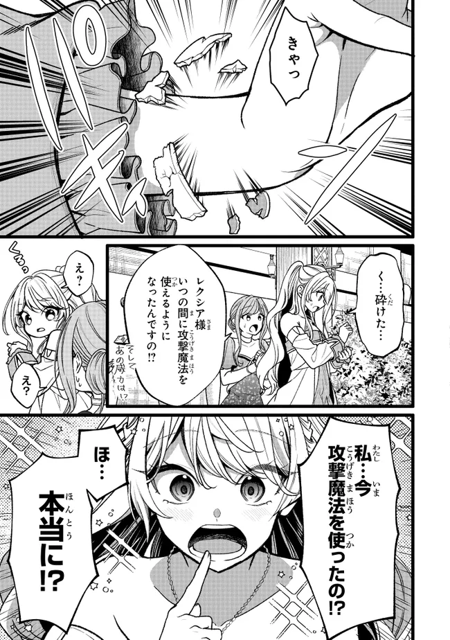 P33