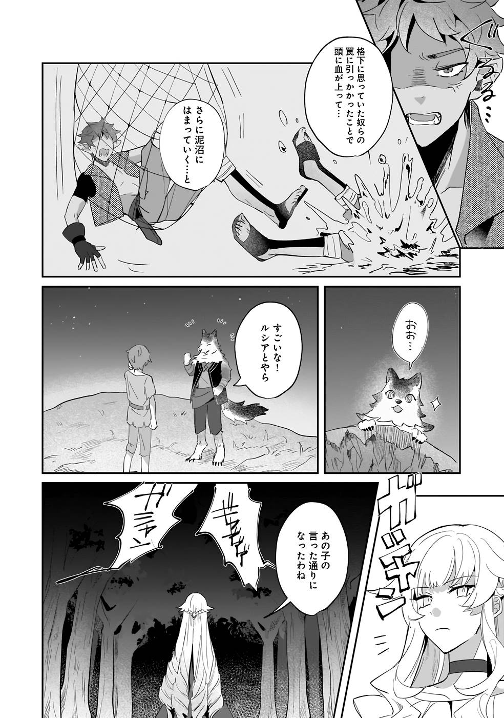 P23