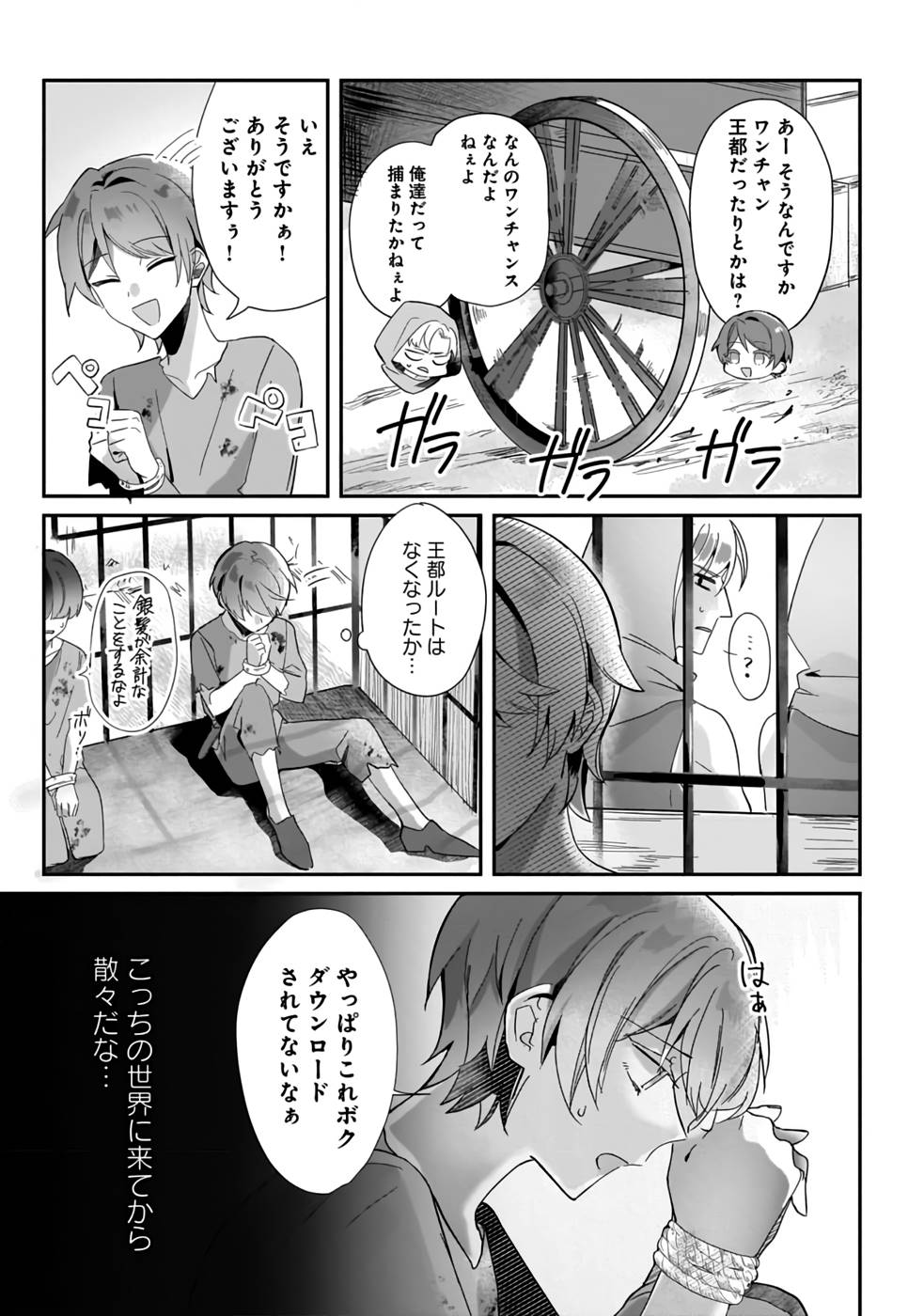 P3