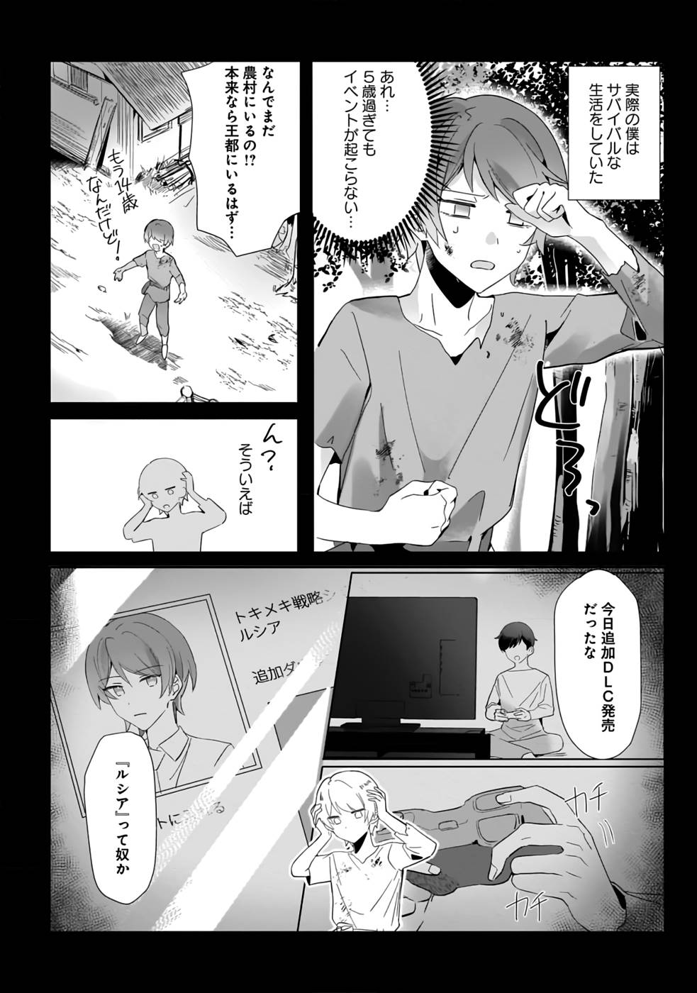 P6
