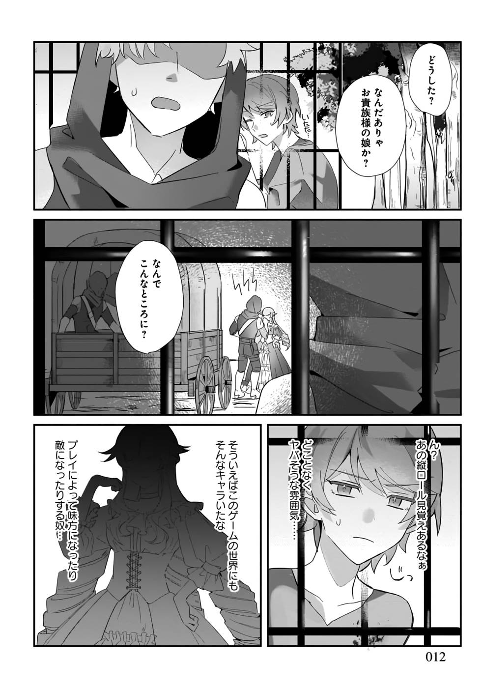 P8