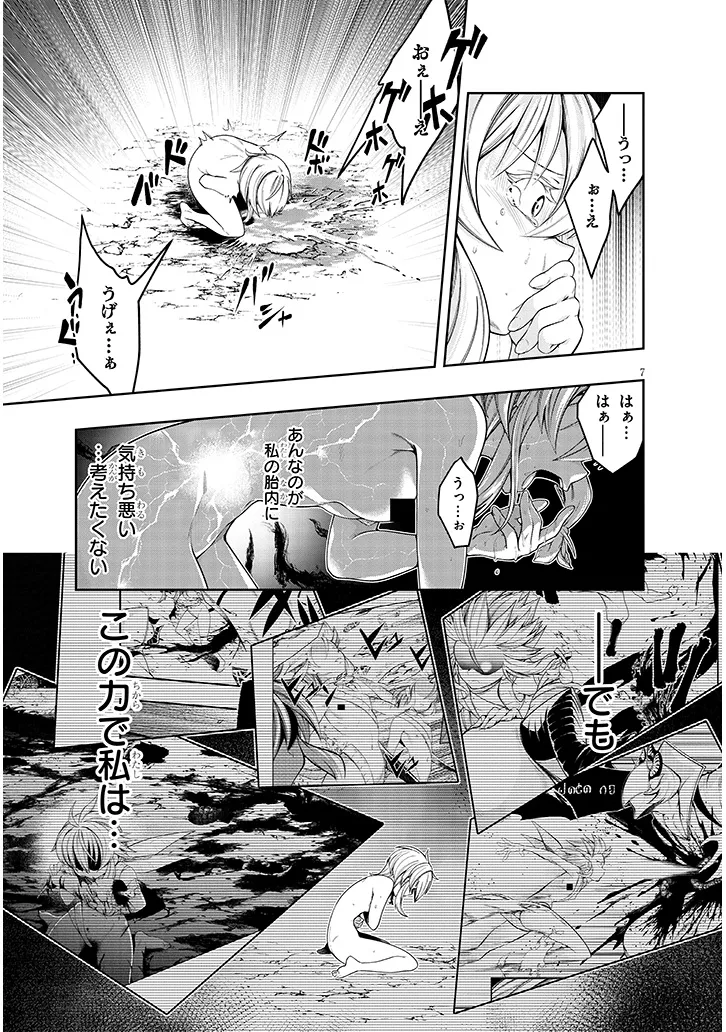 P7