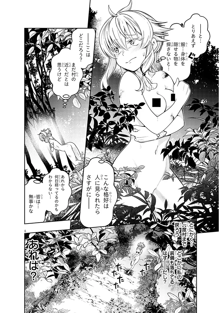P8