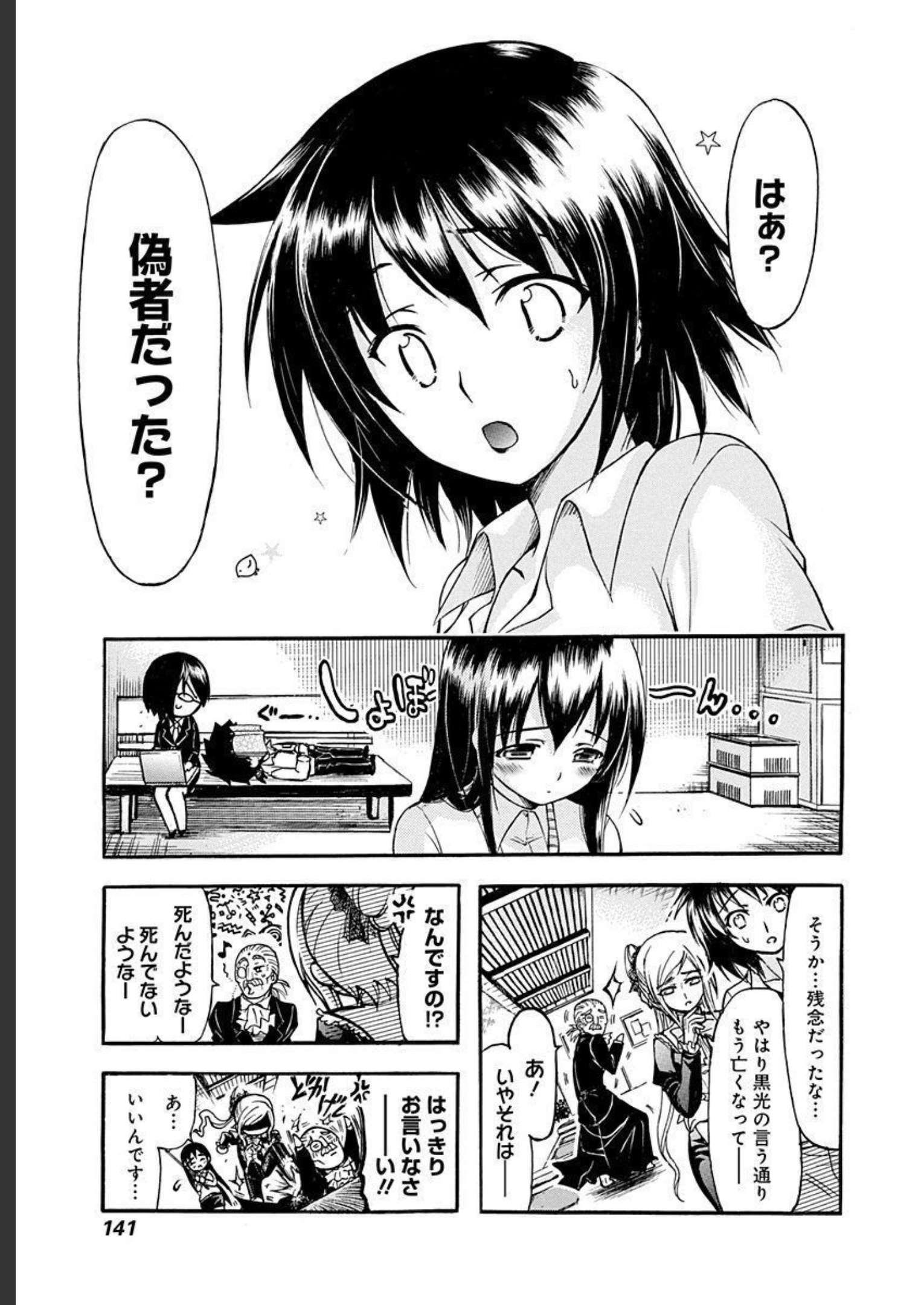 P31