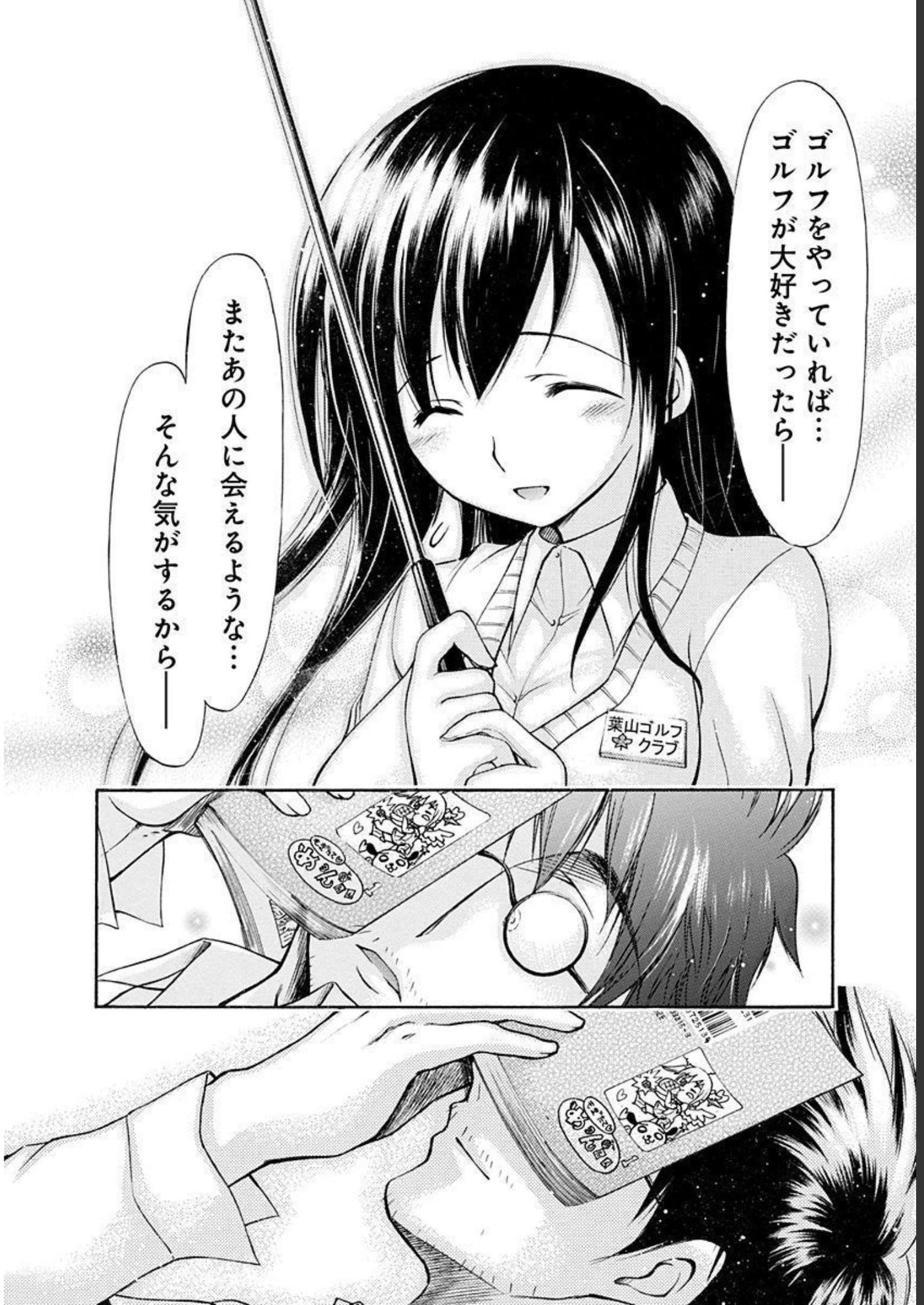 P32
