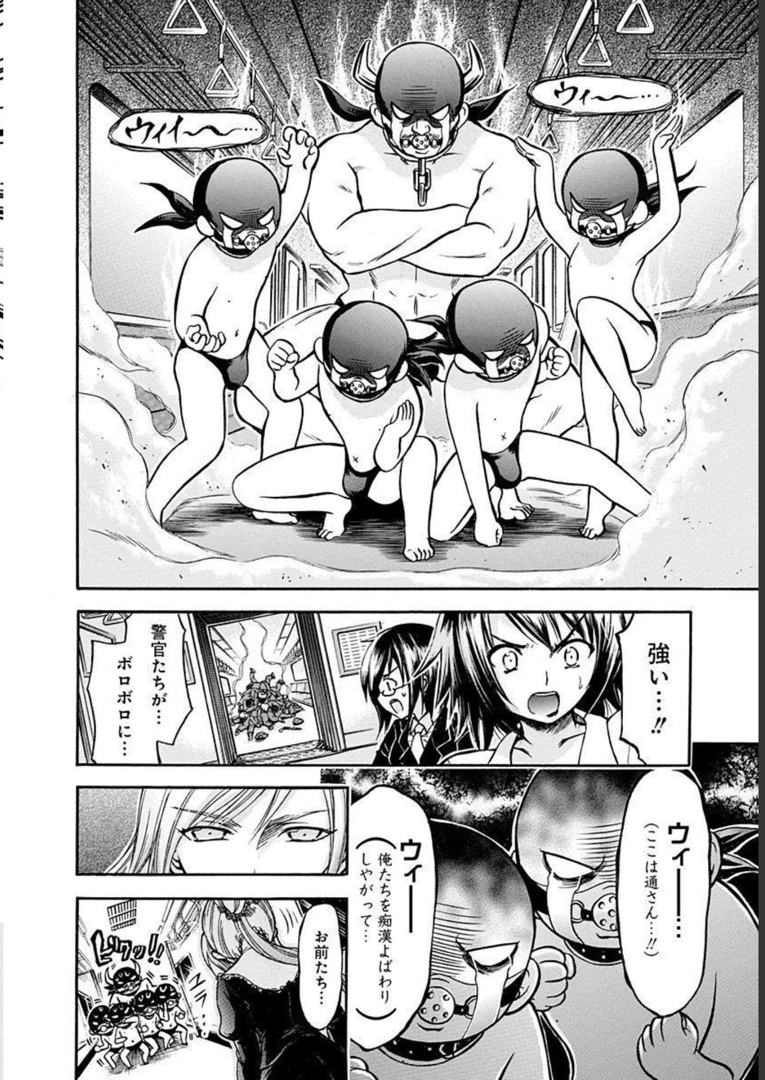 P14