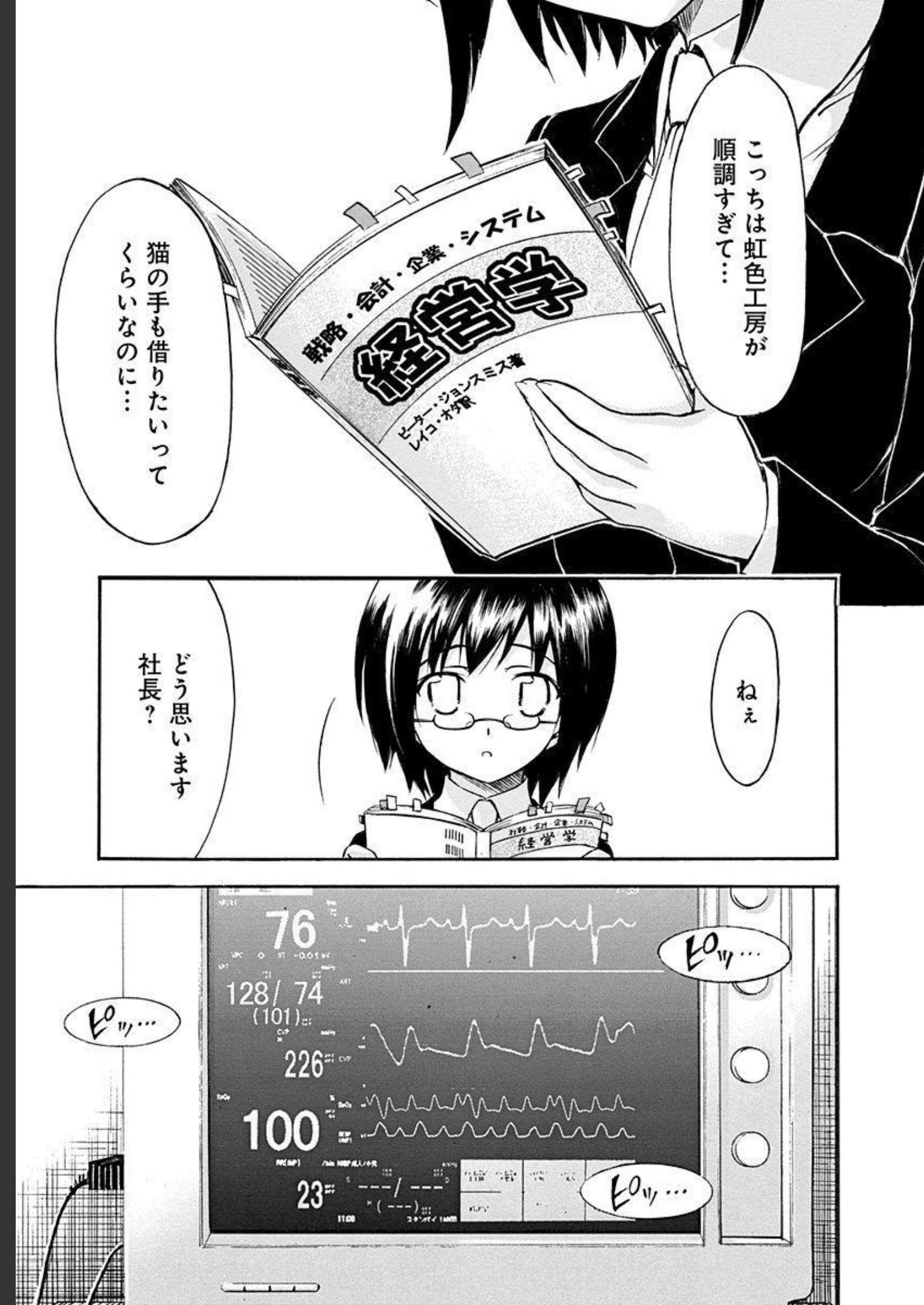 P29