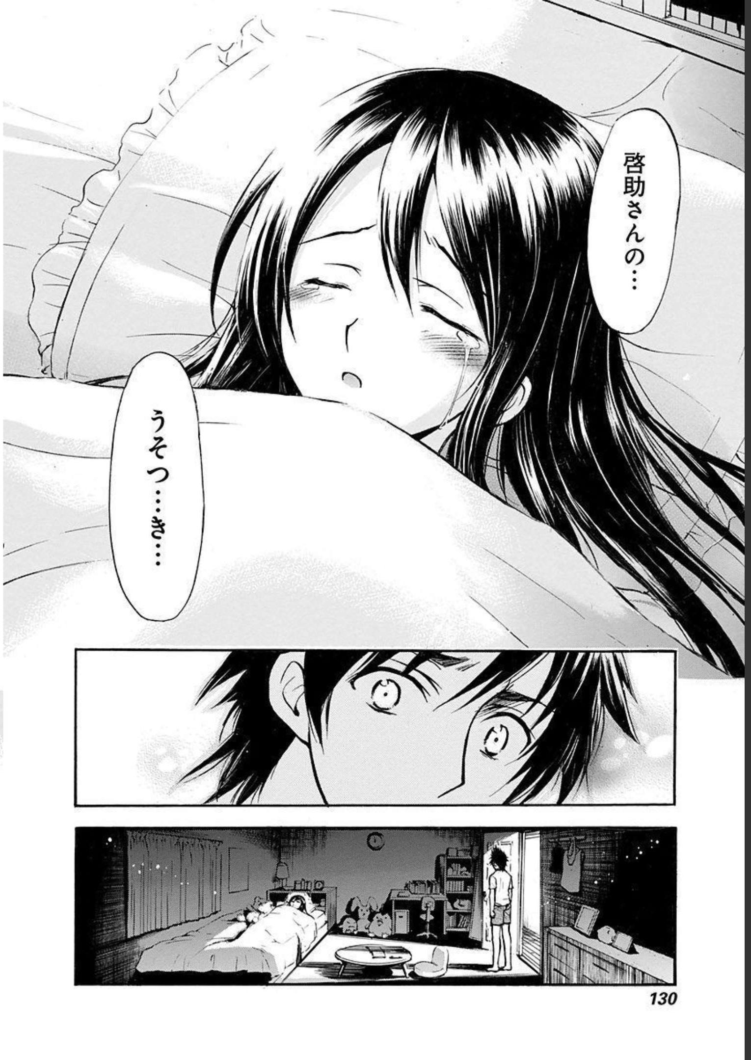 P32