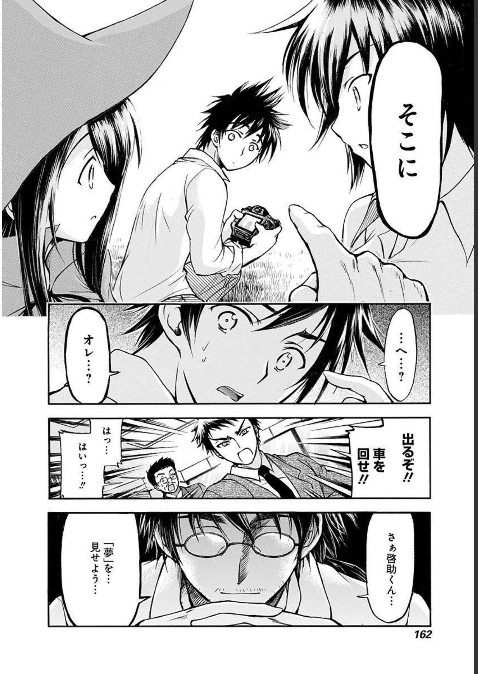 P32