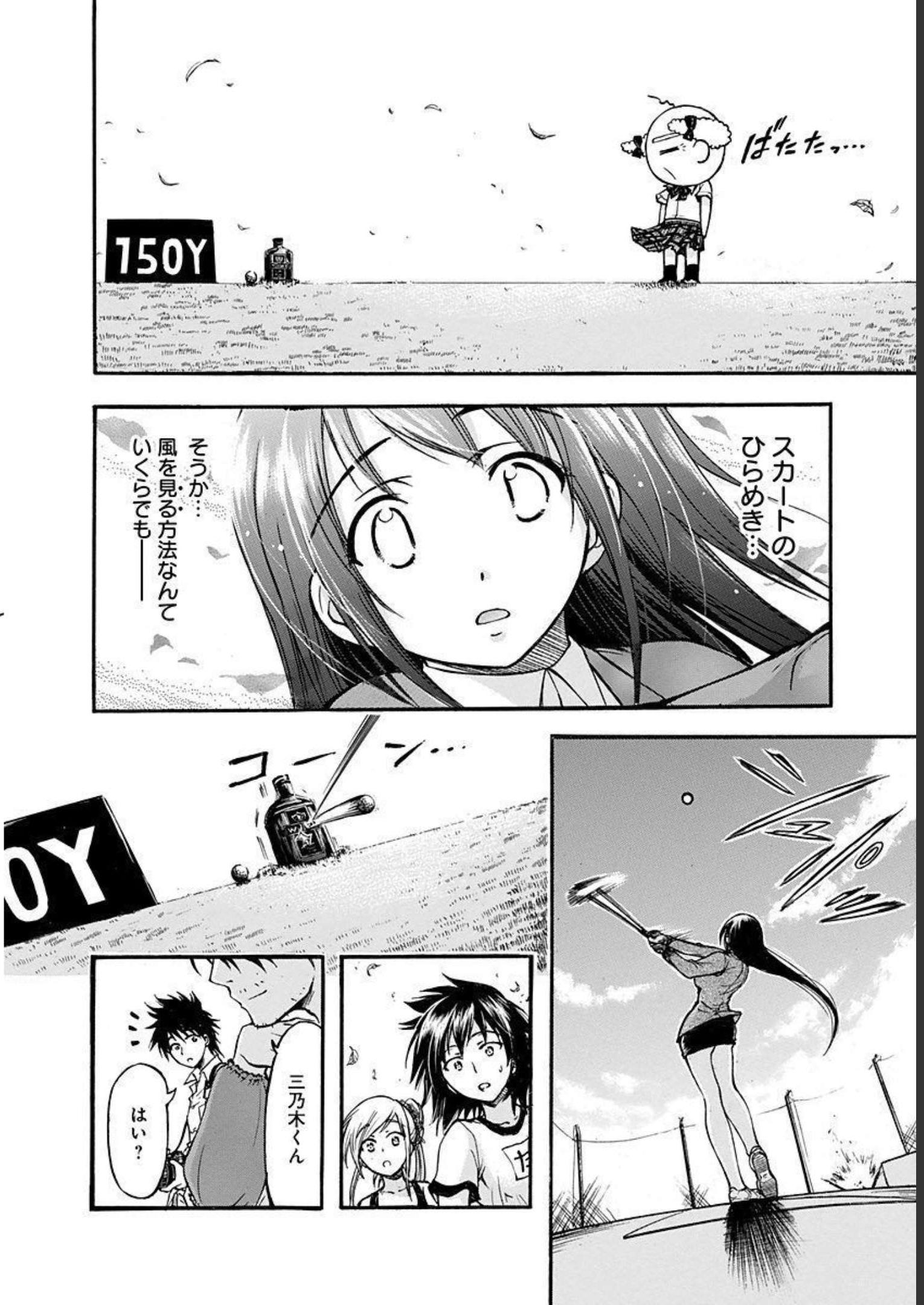 P30