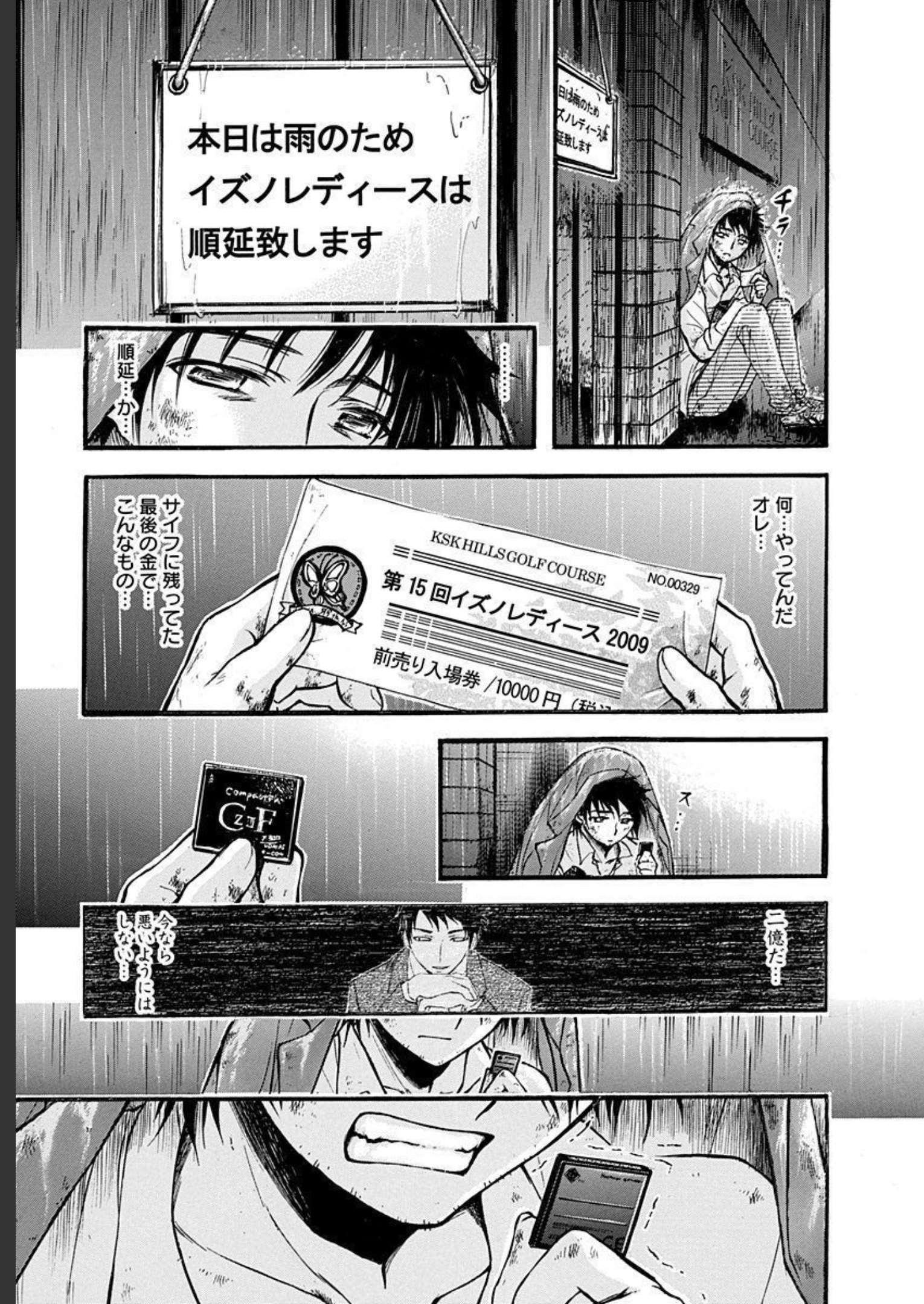 P27