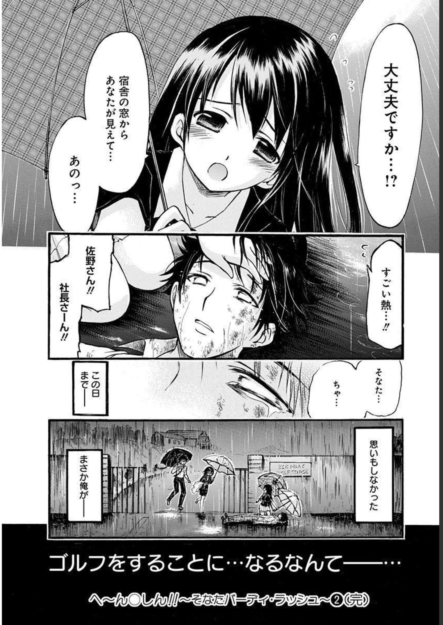 P32