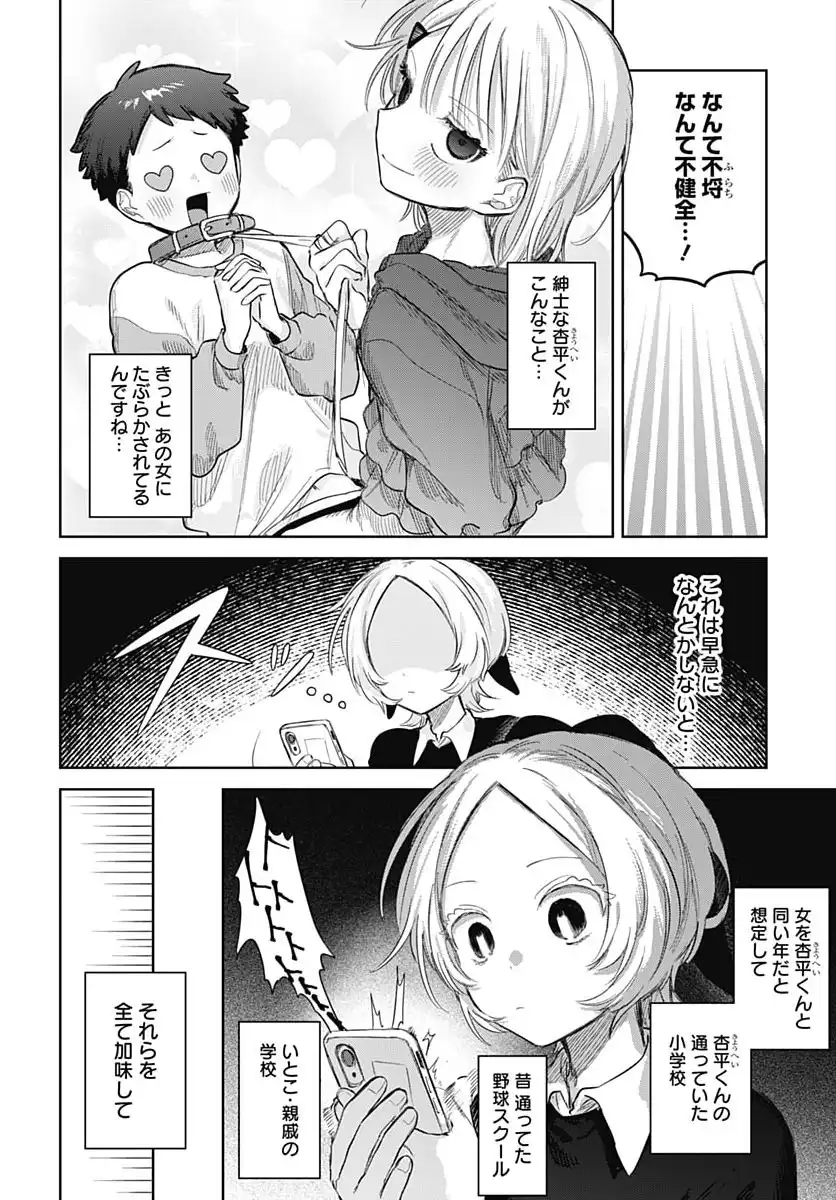 P16