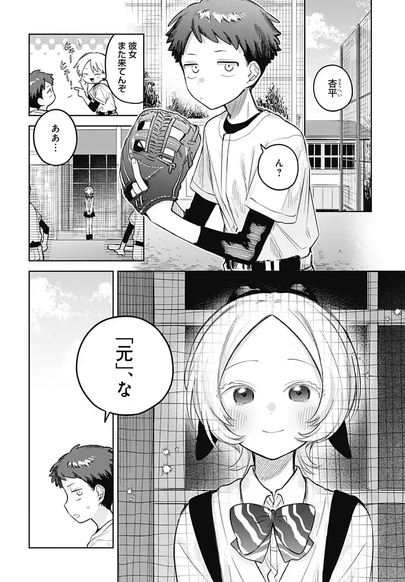 P4