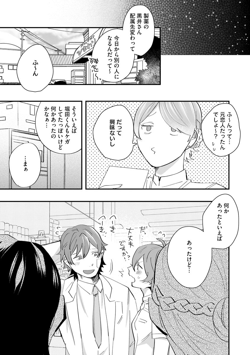 P23