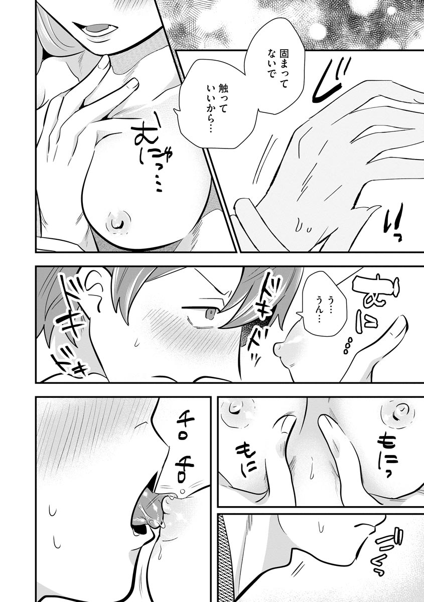 P20
