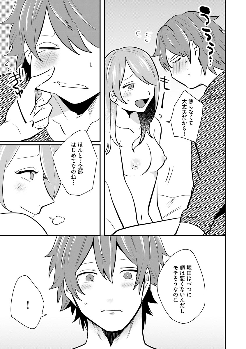 P23