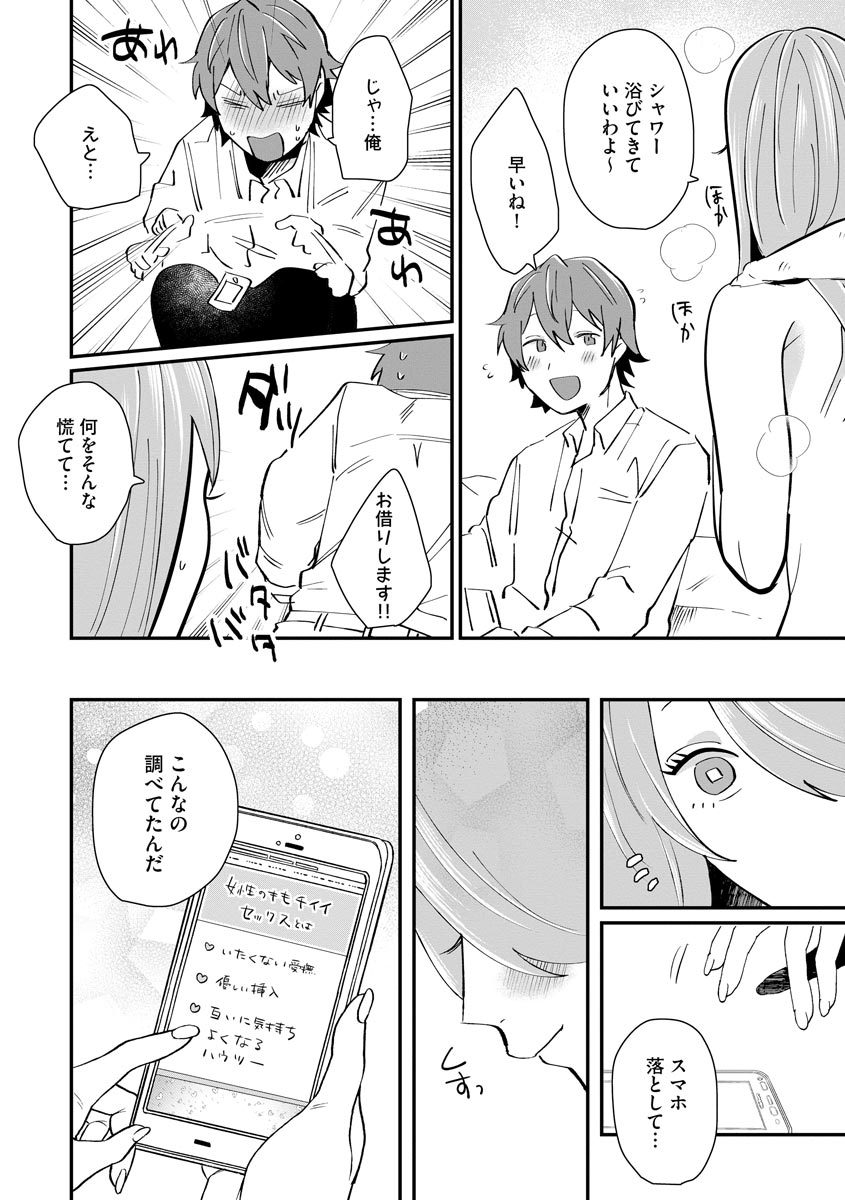 P16
