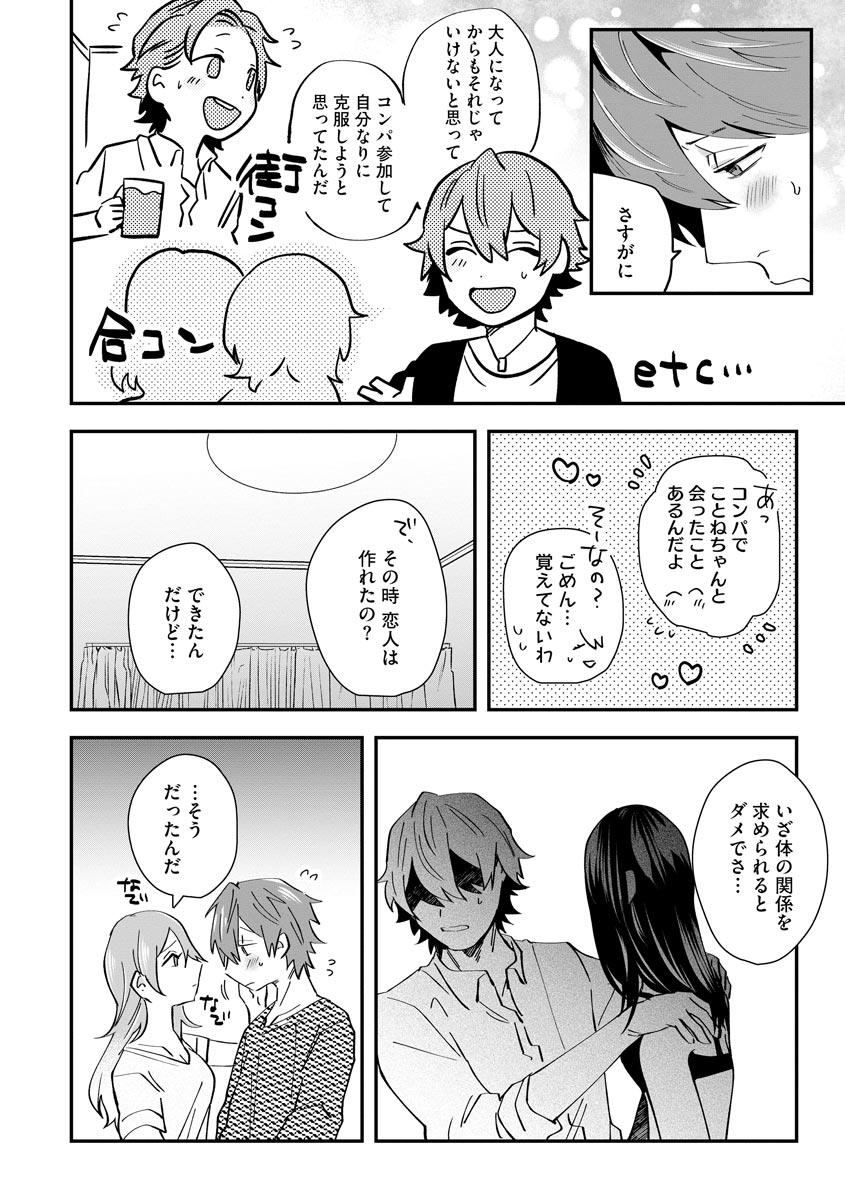P4