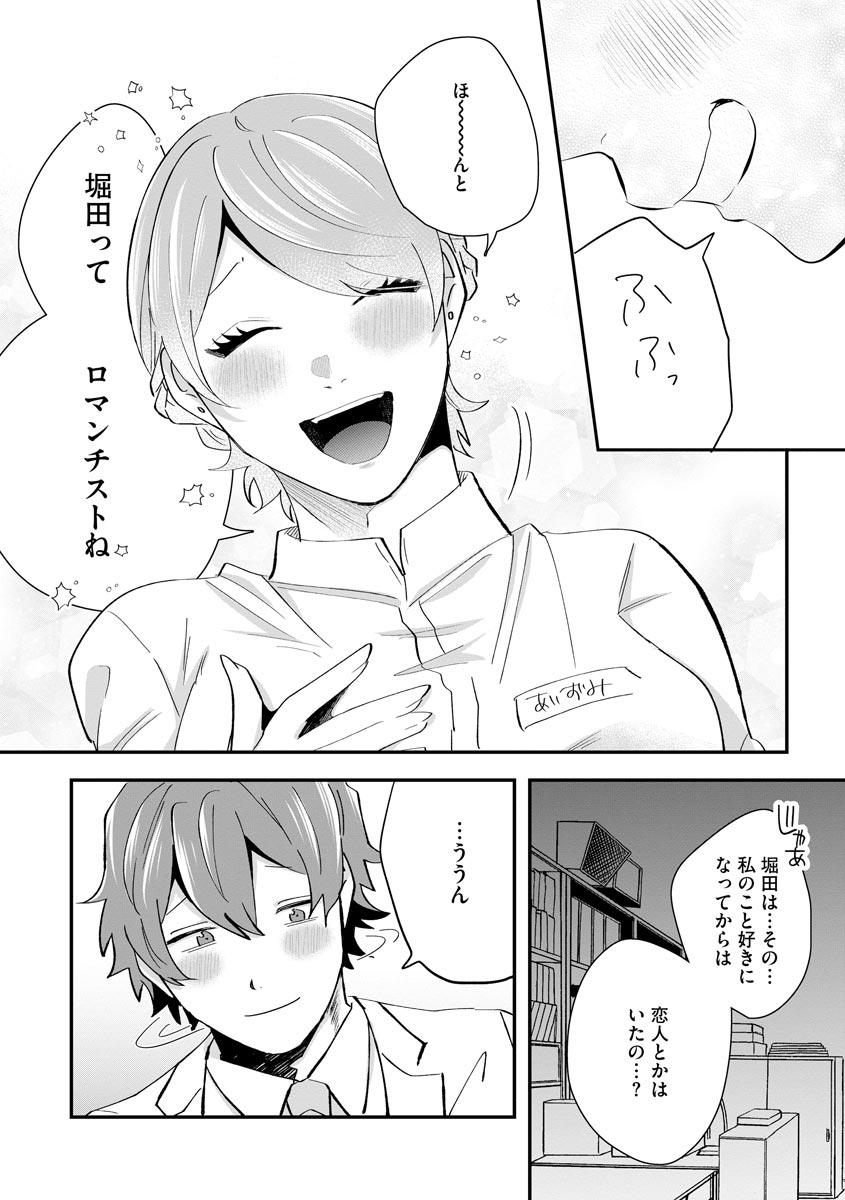 P14