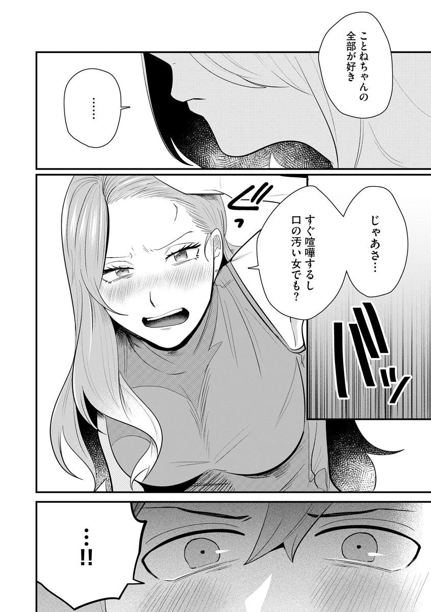 P14