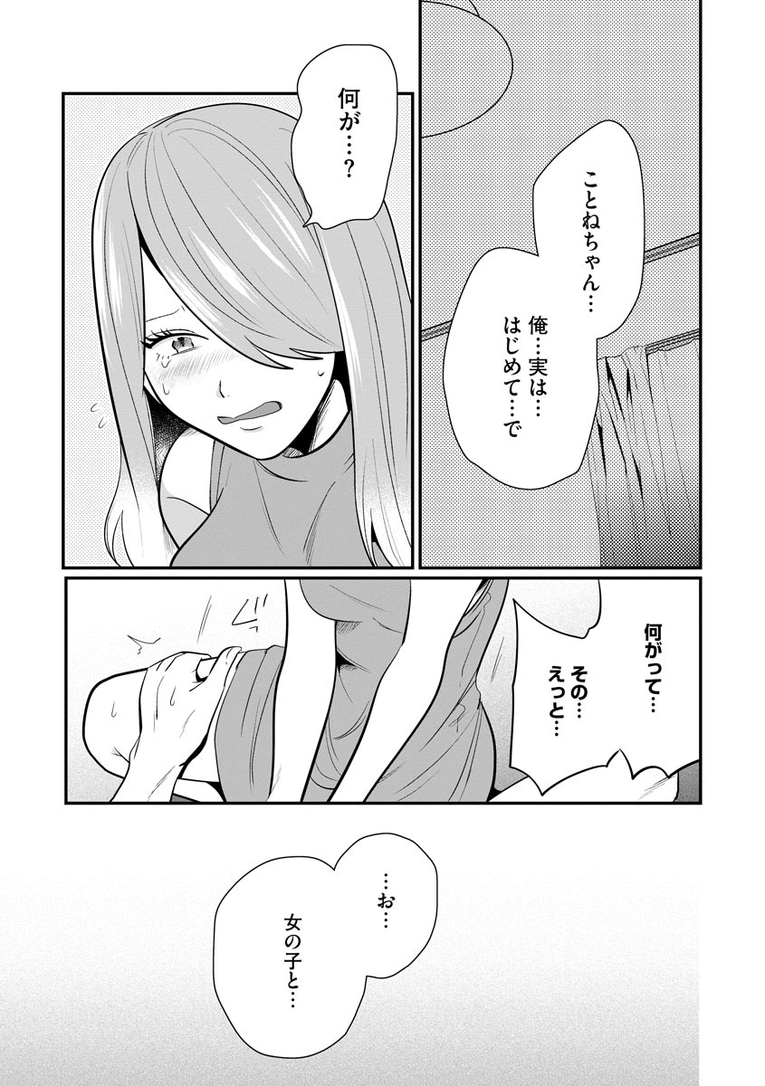 P23