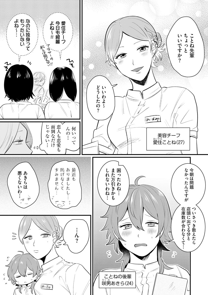 P3