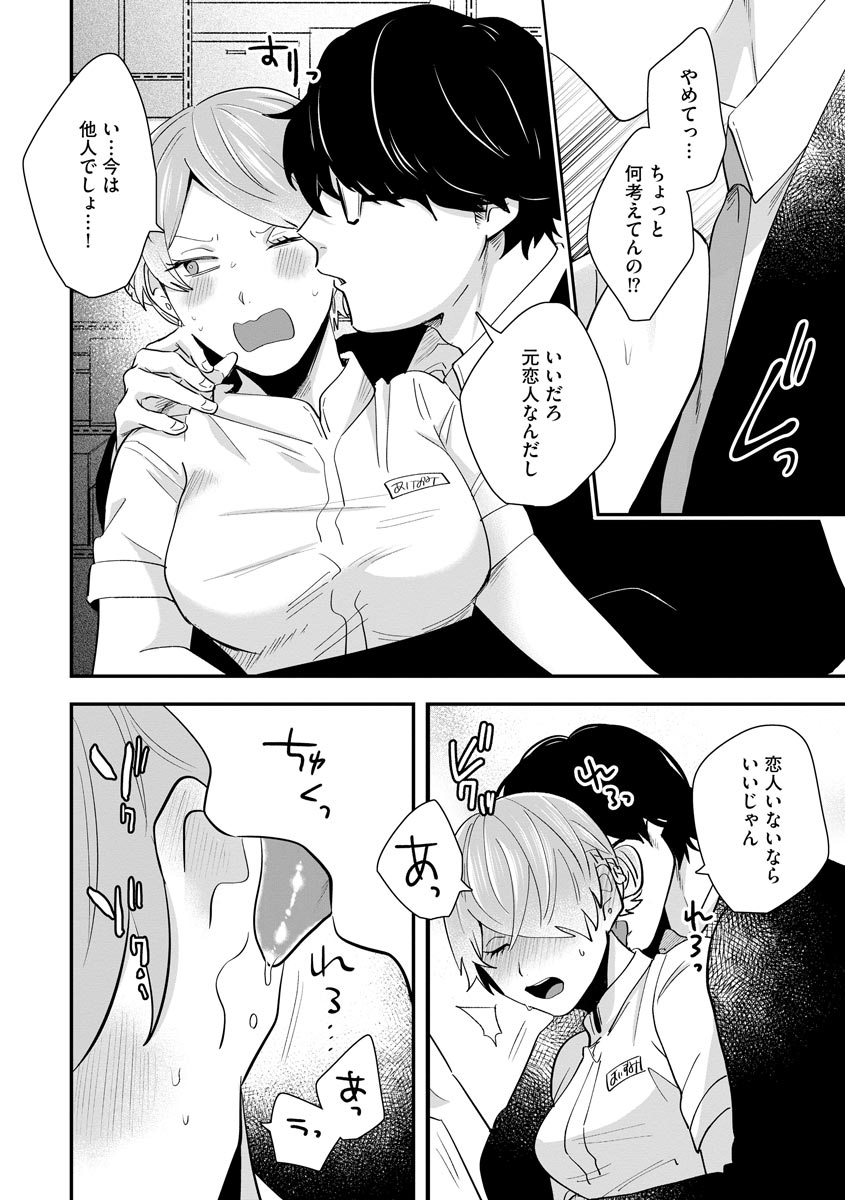 P20