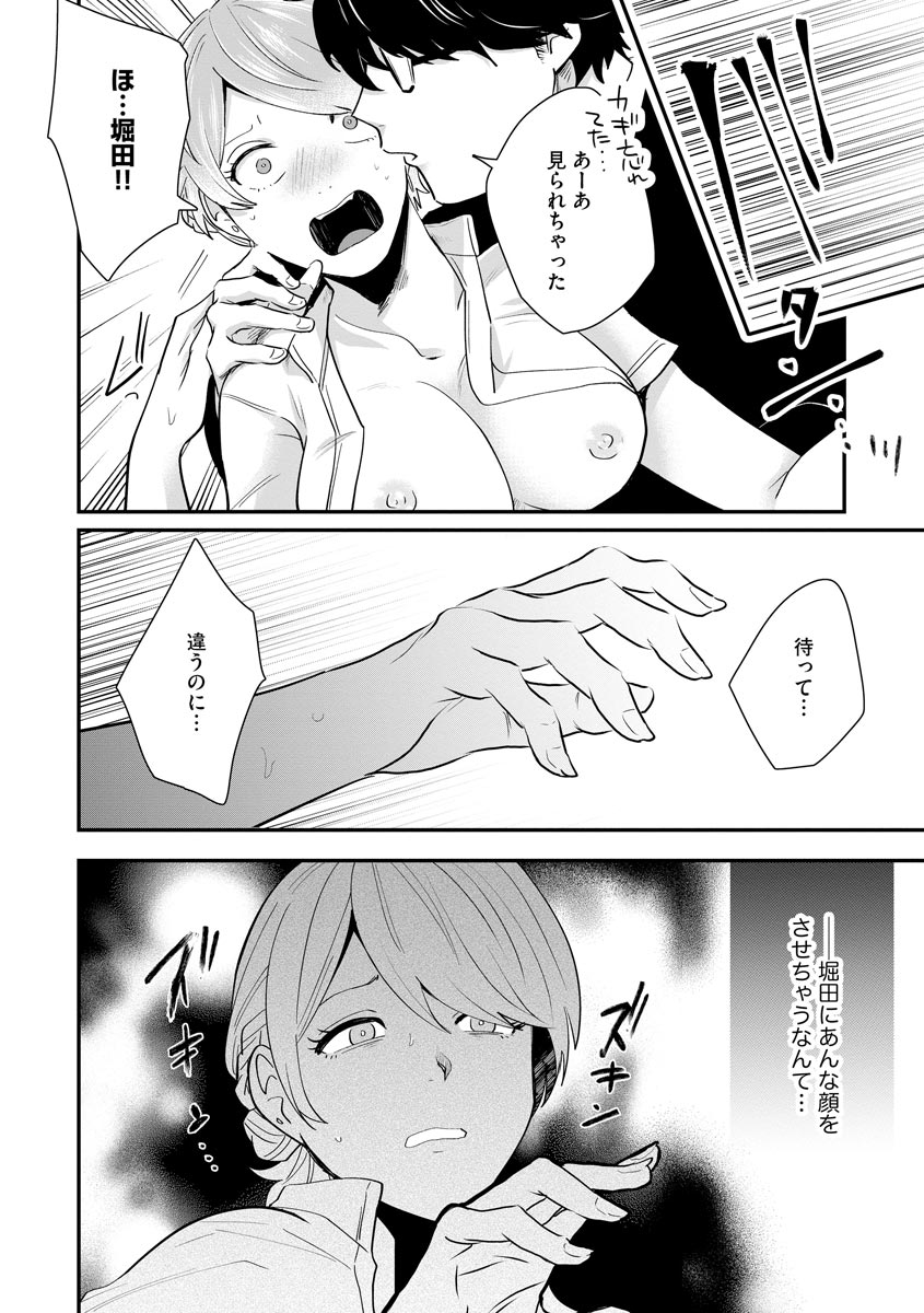 P24